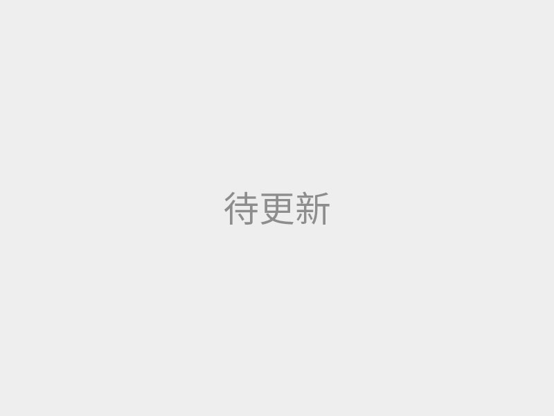農(nóng)場(chǎng)耗材